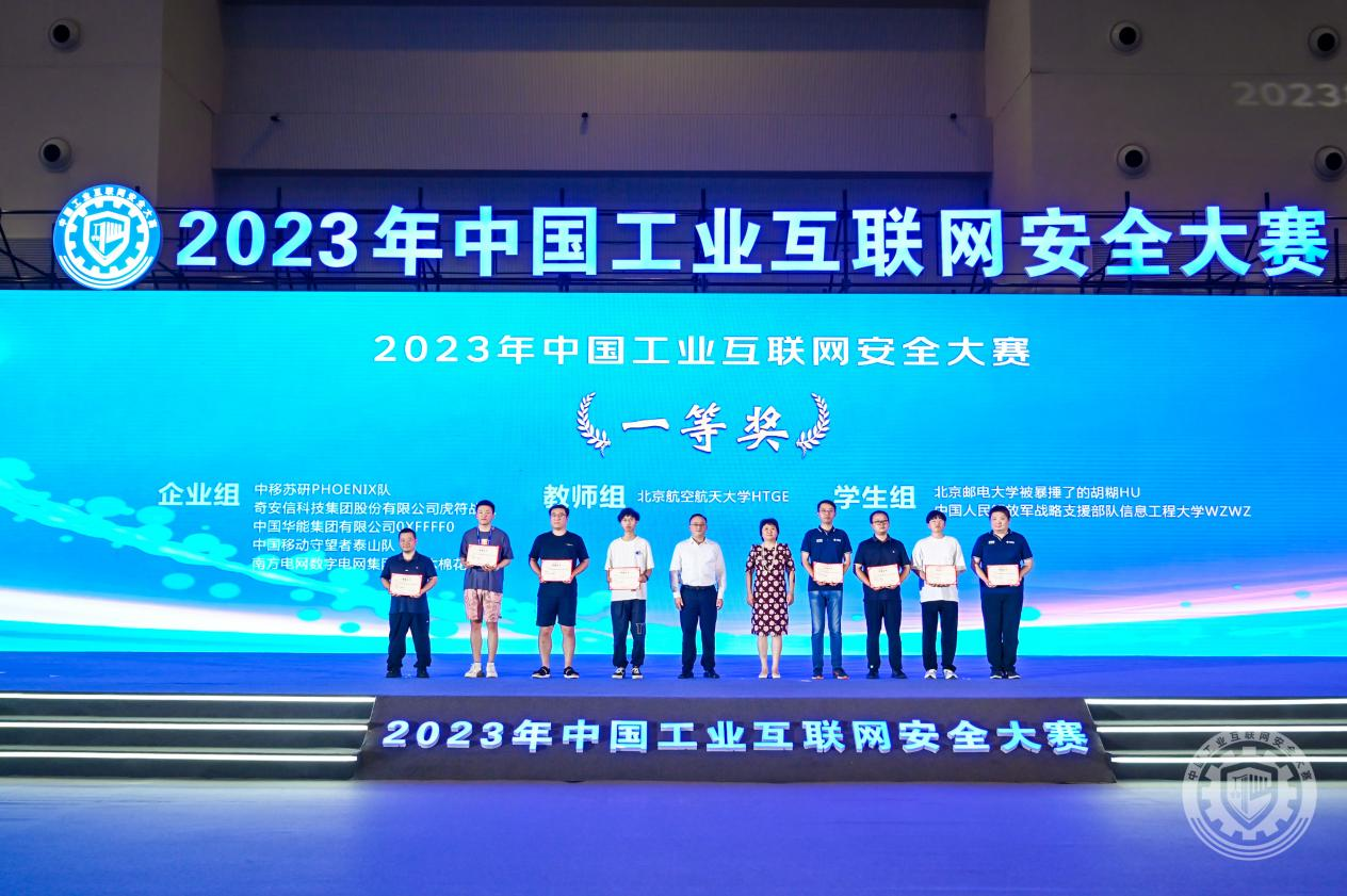 屌插逼视频2023年中国工业互联网安全看朝鲜男人操逼的视频